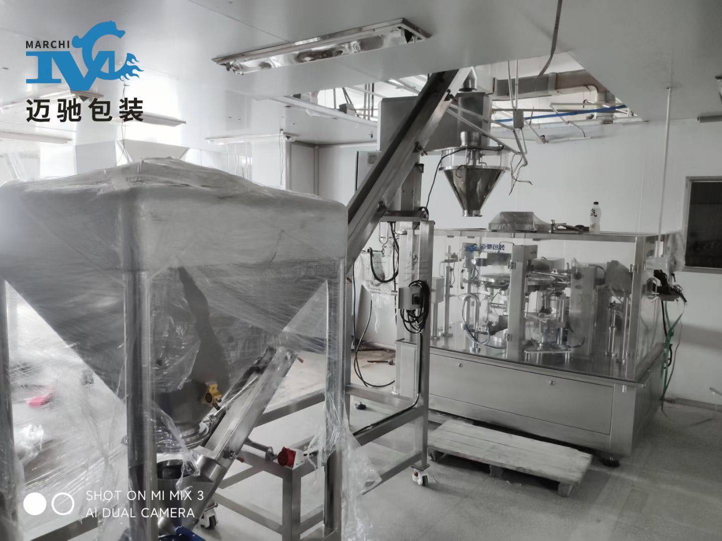 給袋式粉劑包裝機客戶