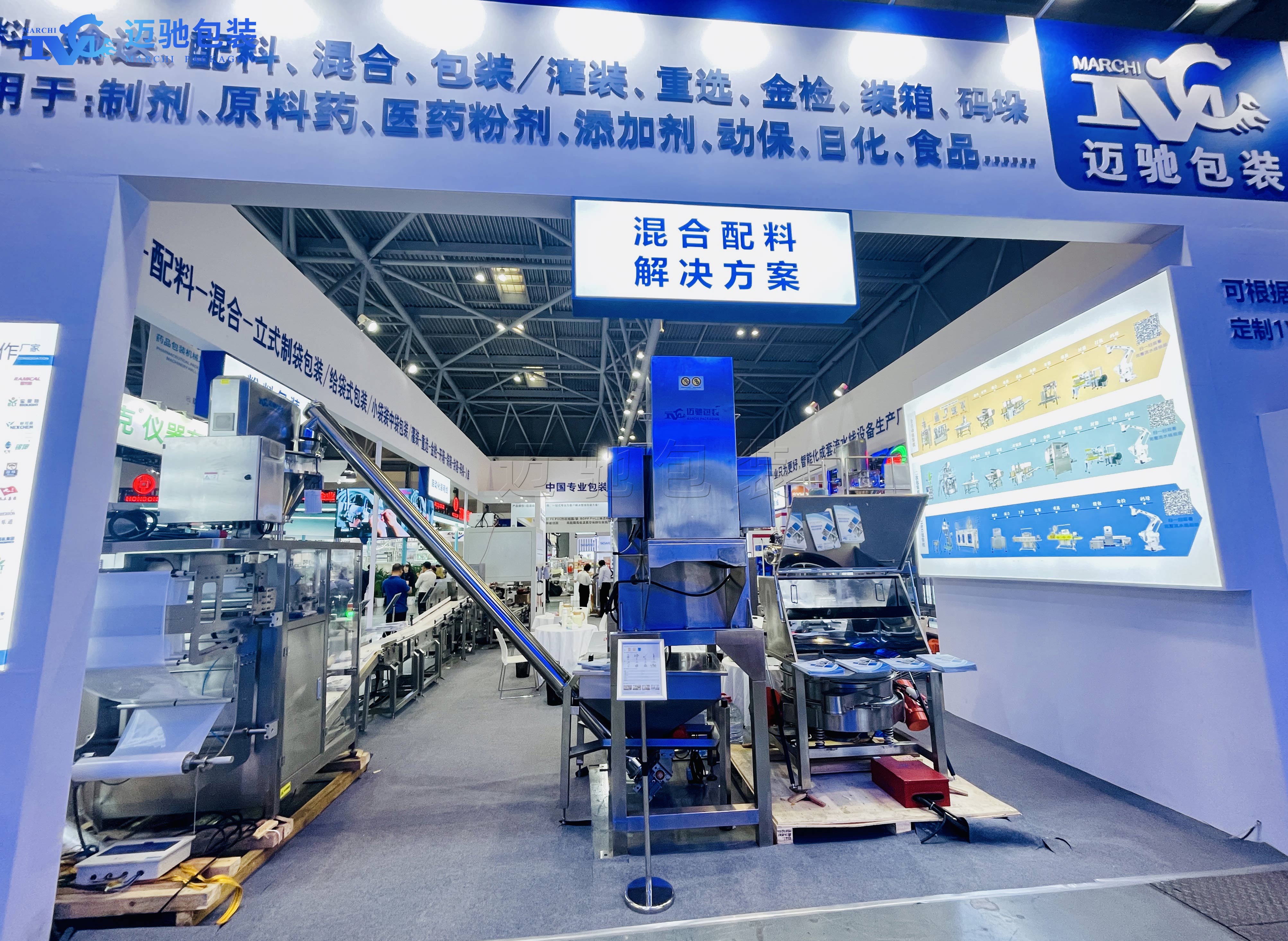 展會(huì)現(xiàn)場(chǎng)