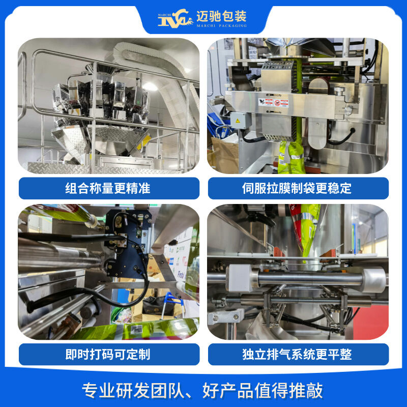 化工粉末顆粒全自動包裝機